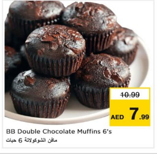 available at Nesto Hypermarket in UAE - Abu Dhabi