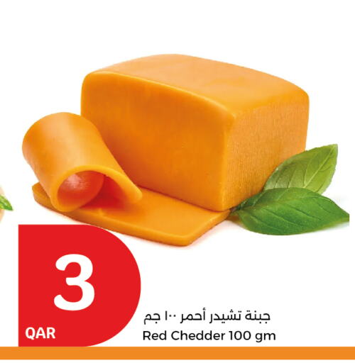 available at City Hypermarket in Qatar - Doha