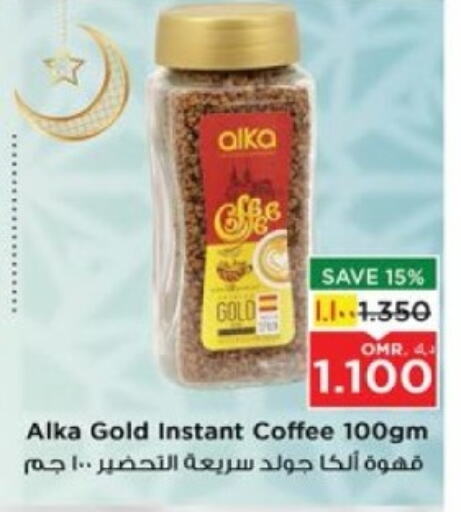 Coffee available at Nesto Hyper Market   in Oman - Salalah