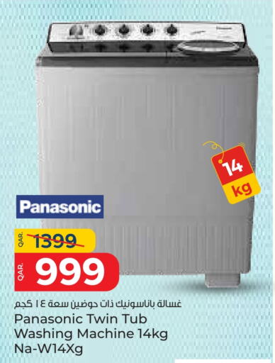 PANASONIC Washing Machine available at Paris Hypermarket in Qatar - Doha