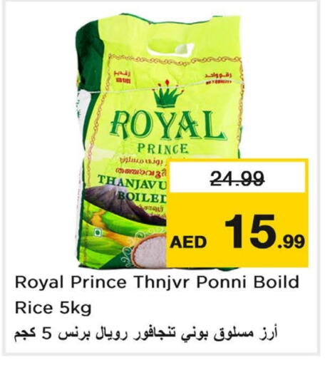 Ponni rice available at Nesto Hypermarket in UAE - Sharjah / Ajman