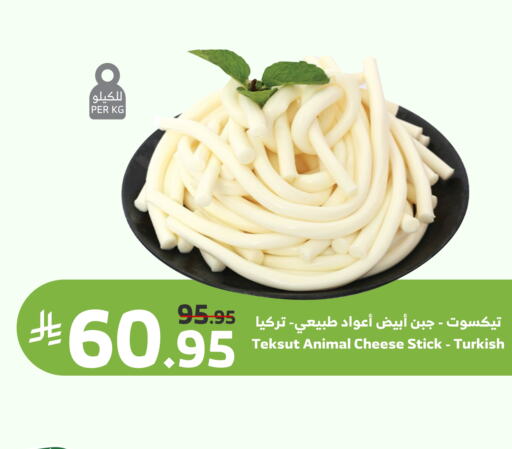 available at الراية in مملكة العربية السعودية, السعودية, سعودية - نجران