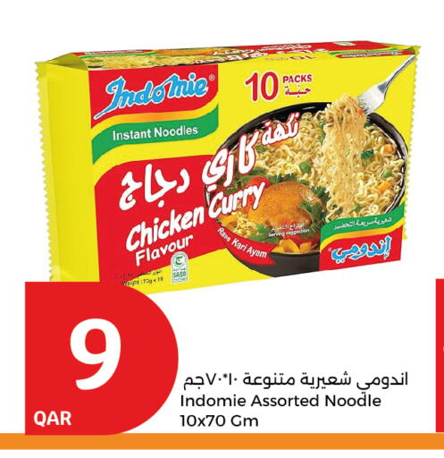 INDOMIE Noodles available at City Hypermarket in Qatar - Al Shamal