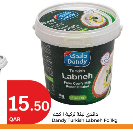 Labneh available at City Hypermarket in Qatar - Doha