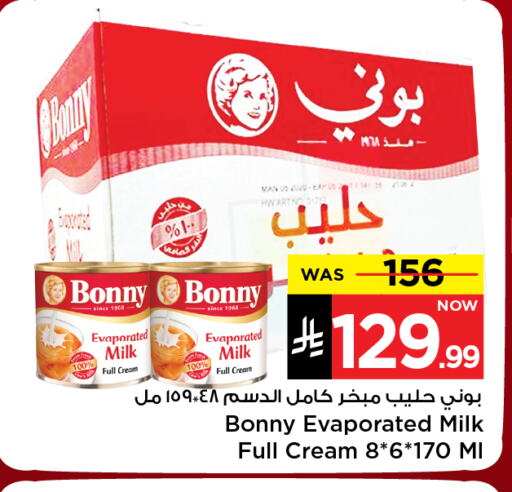 BONNY Evaporated Milk available at Mark & Save in KSA, Saudi Arabia, Saudi - Riyadh