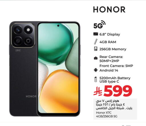 HONOR available at LULU Hypermarket in KSA, Saudi Arabia, Saudi - Khamis Mushait