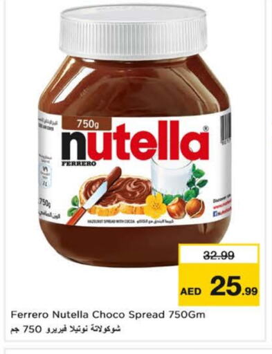 NUTELLA Chocolate Spread available at Nesto Hypermarket in UAE - Sharjah / Ajman