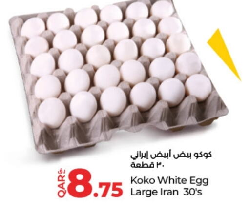 available at لولو هايبرماركت in قطر - الدوحة