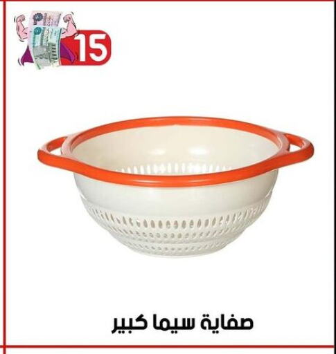 available at جراب الحاوى in Egypt - القاهرة