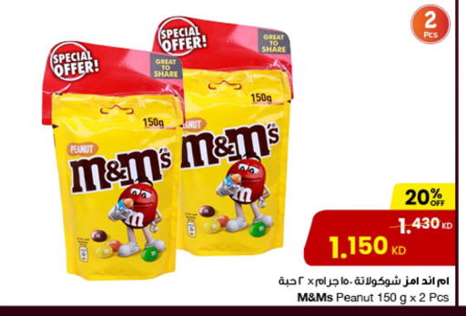 available at The Sultan Center in Kuwait - Kuwait City