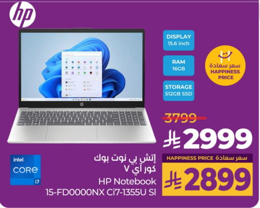 HP Laptop available at LULU Hypermarket in KSA, Saudi Arabia, Saudi - Yanbu