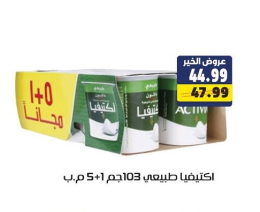 available at السلطان هايبرماركت in Egypt - القاهرة