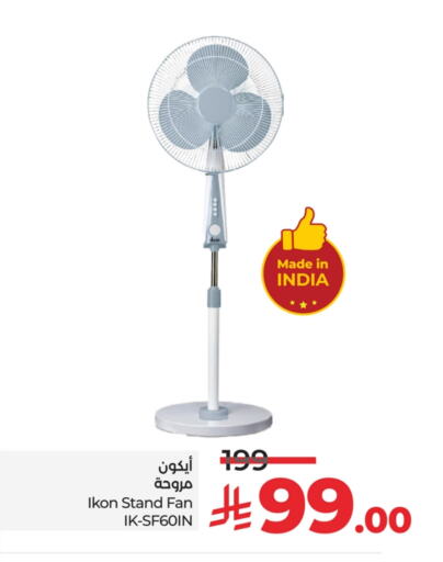 IKON Fan available at LULU Hypermarket in KSA, Saudi Arabia, Saudi - Saihat