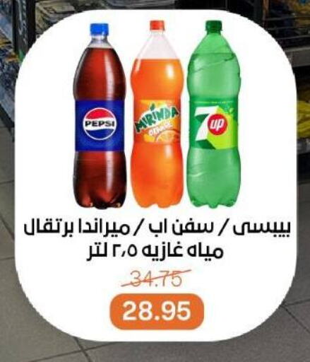 available at بيت الجملة in Egypt - القاهرة