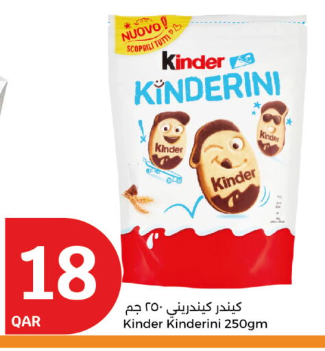 KINDER available at City Hypermarket in Qatar - Doha