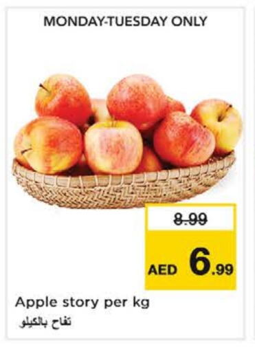 Apples available at Nesto Hypermarket in UAE - Fujairah