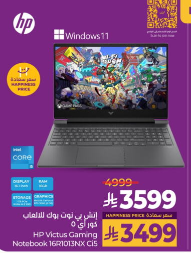 HP Laptop available at LULU Hypermarket in KSA, Saudi Arabia, Saudi - Dammam