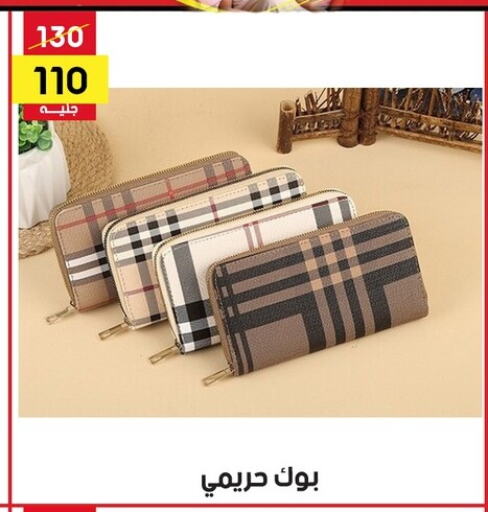 available at Grab Elhawy in Egypt - Cairo