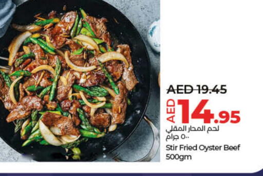 available at Lulu Hypermarket in UAE - Fujairah