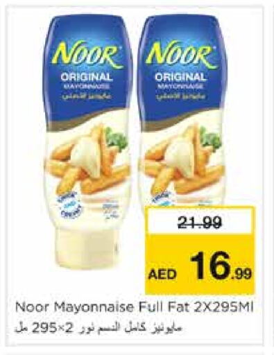 NOOR Mayonnaise available at Nesto Hypermarket in UAE - Sharjah / Ajman