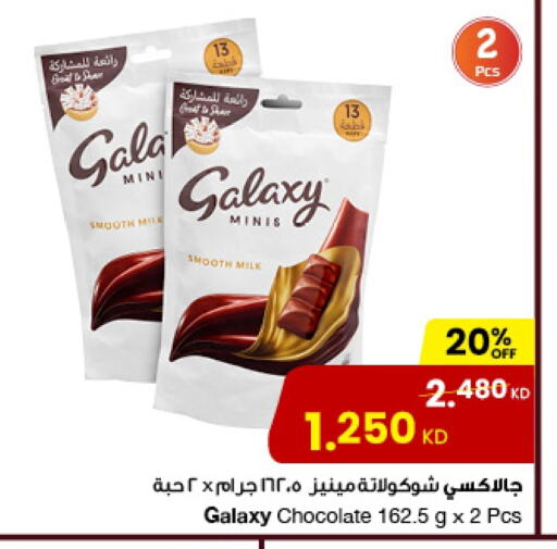 GALAXY available at The Sultan Center in Kuwait - Kuwait City