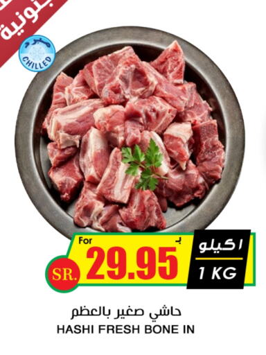 Camel meat available at Prime Supermarket in KSA, Saudi Arabia, Saudi - Rafha