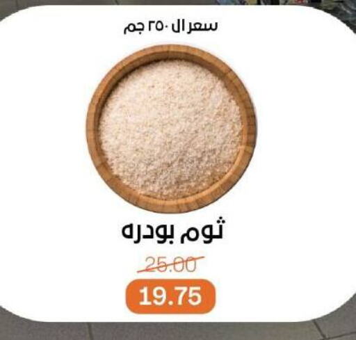 available at بيت الجملة in Egypt - القاهرة