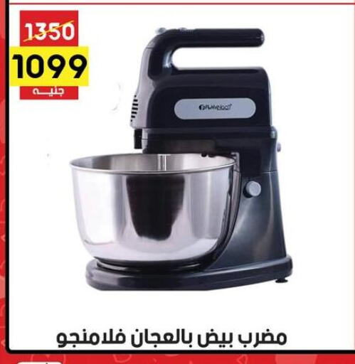 available at Grab Elhawy in Egypt - Cairo