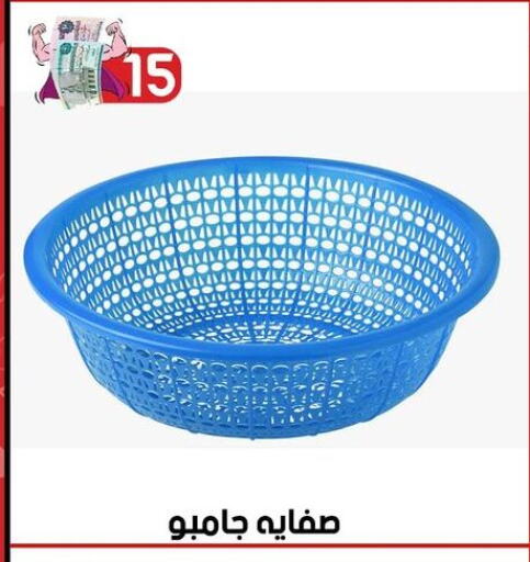 available at جراب الحاوى in Egypt - القاهرة