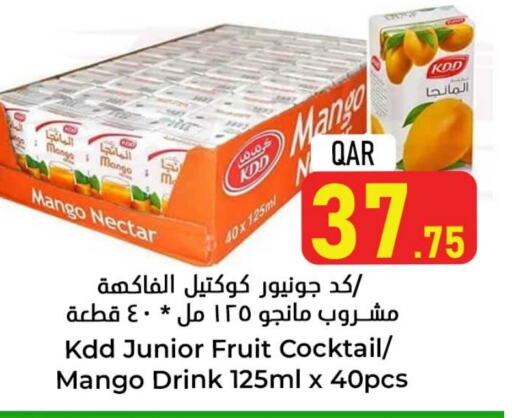 KDD available at Dana Hypermarket in Qatar - Doha