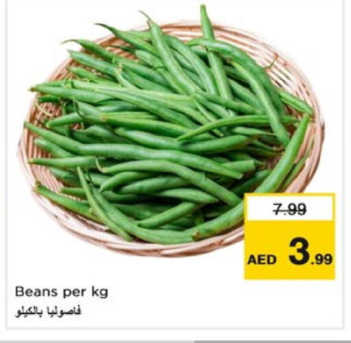 فاصوليا available at نستو هايبرماركت in الإمارات العربية المتحدة , الامارات - دبي