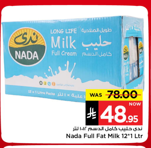 NADA Long Life / UHT Milk available at Mark & Save in KSA, Saudi Arabia, Saudi - Riyadh