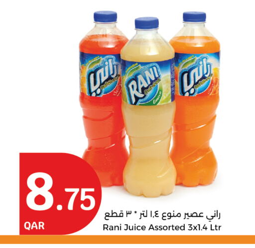 RANI available at City Hypermarket in Qatar - Doha