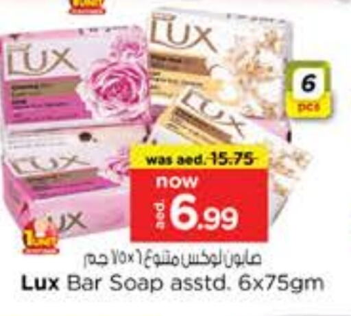 LUX available at Nesto Hypermarket in UAE - Dubai