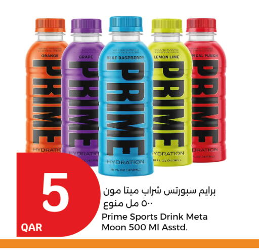 PRIME available at City Hypermarket in Qatar - Doha