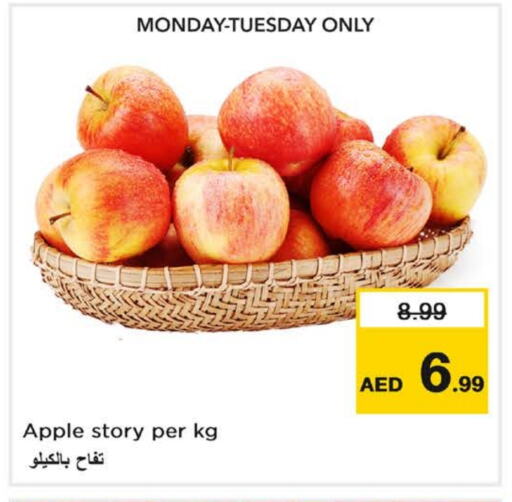 Apples available at Nesto Hypermarket in UAE - Fujairah