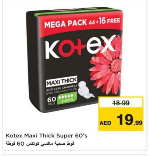 KOTEX available at Nesto Hypermarket in UAE - Umm al Quwain