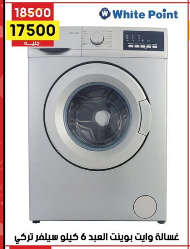 WHITE POINT Washing Machine available at Grab Elhawy in Egypt - Cairo