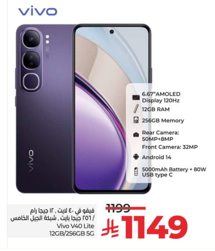 VIVO available at LULU Hypermarket in KSA, Saudi Arabia, Saudi - Hail