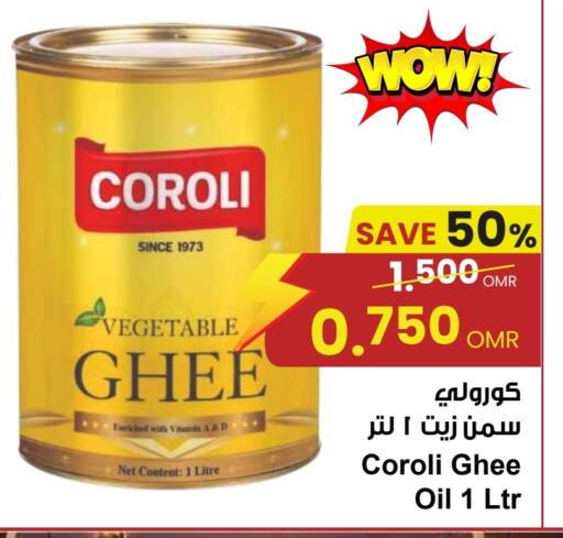 COROLI Ghee available at Sultan Center  in Oman - Muscat