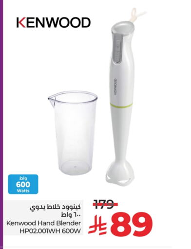 KENWOOD Mixer / Grinder available at LULU Hypermarket in KSA, Saudi Arabia, Saudi - Riyadh