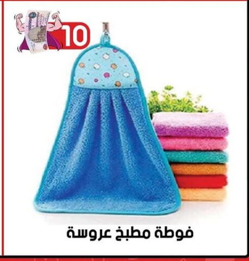 available at جراب الحاوى in Egypt - القاهرة