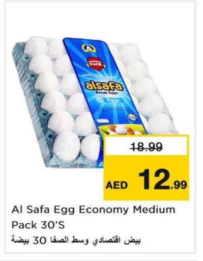 AL SAFA available at Nesto Hypermarket in UAE - Sharjah / Ajman