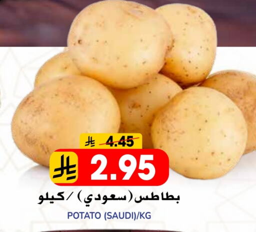 بطاطا from Saudi Arabia available at جراند هايبر in مملكة العربية السعودية, السعودية, سعودية - الرياض