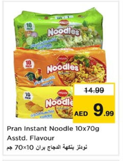 PRAN Noodles available at Nesto Hypermarket in UAE - Dubai