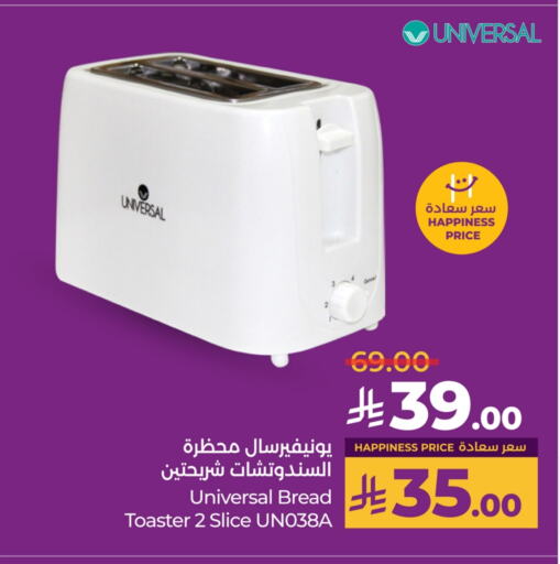 Toaster available at LULU Hypermarket in KSA, Saudi Arabia, Saudi - Hail