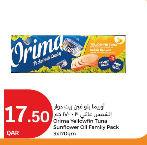 Tuna - Canned available at City Hypermarket in Qatar - Umm Salal