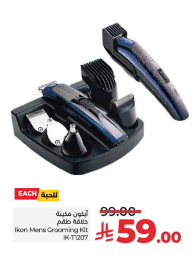 IKON Hair Remover  available at LULU Hypermarket in KSA, Saudi Arabia, Saudi - Jubail