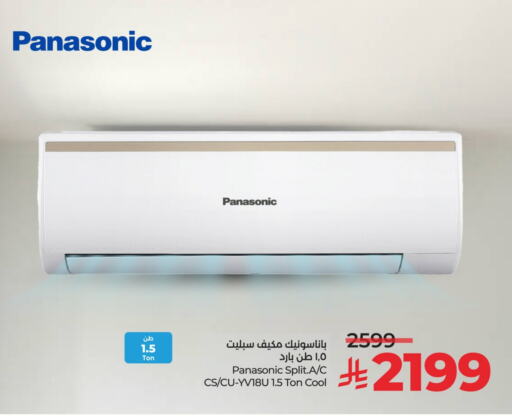 PANASONIC AC available at LULU Hypermarket in KSA, Saudi Arabia, Saudi - Yanbu