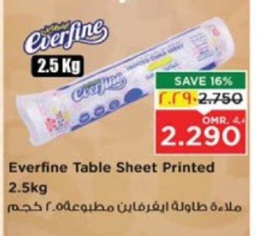 available at Nesto Hyper Market   in Oman - Salalah